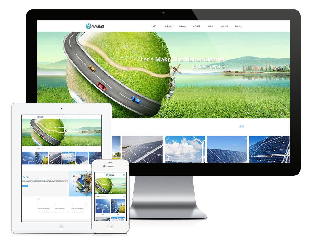 響應式新能源清潔能源公司網站模板(圖1)